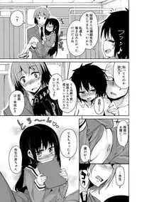 [Narusawa Kei] Amattare Bambi [Digital]