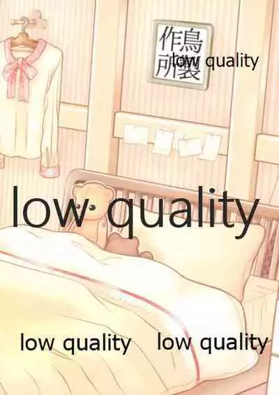 (C87) [Tori Seisakusho (Torii)] Kyou mo Koko de Matteru (Kantai Collection -KanColle-)