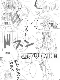 [Imitation Genome (Sasakura Ayato)] Souken Bishounen (Guilty Gear XX)