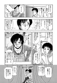 [Yamamoto Johanne] J.P.S - Justice & Peace Spirits