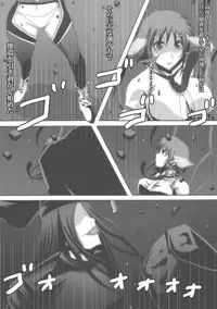 [Popo Doctrine] CATASTROPHE (13-18) Chaos Osen Chuuhen 2