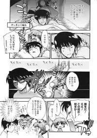 COMIC HOTMiLK 2010-04