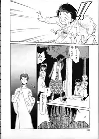 [Youkihi] Flexible Kid vol01