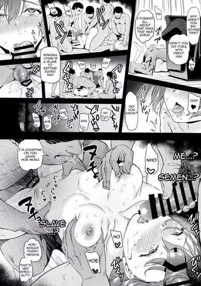 Joshidaisei Kosaka Honoka no YariCir Jikenbo | College Girl Honoka Kousaka’s Hookup Club Case Files