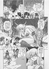 [Kamitou Masaki ] Anoko ni LOVE-CALL