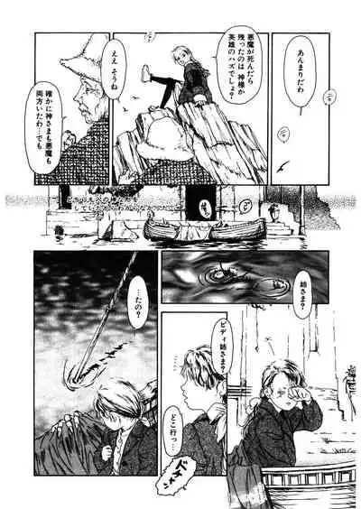 [Anthology] LQ -Little Queen- Vol.32