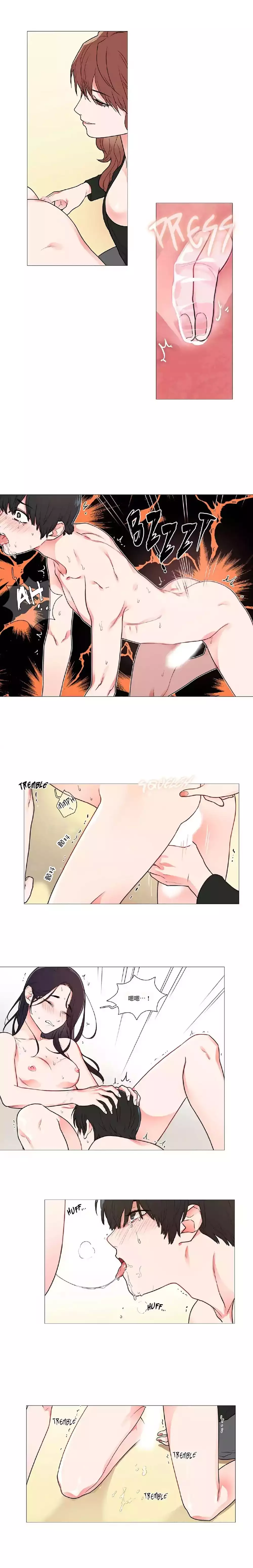 Sadistic Beauty | 虐美人 Ch.1-45