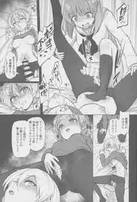 [Yakitate Jamaica (Aomushi)] Chinpo Yakuza Miporin 4 Koucha Kairaku Choukyou Hen (Girls und Panzer) [2019-08-24]