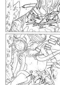 (C65) [From Japan (Aki Kyouma, Funato Hitoshi)] FIGHTERS GIGAMIX FGM Vol.21 (Various)