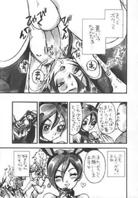 (Shotaket 6) [2H (Various)] Bunny Boys Collection 2