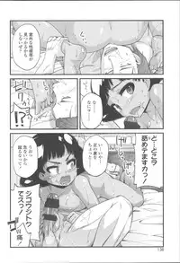 [Yoshino] Hanairo Shoujo