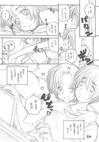 (C69) [Maruarai (Arai Kazuki)] PARA PARA 3 MARUARAI OFFICIAL ART COLLECTION (PARA PARA 3)