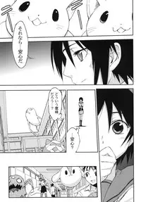 (C78) [NAMACO (Ooiwa Kenzi)] Dharma Karman #01 (Original)