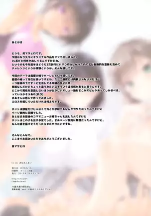 CL-orc 01 Ane Zanmai - Three sister's harem