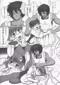 [Goma Saba (Natsuo Monaka)] Play Again