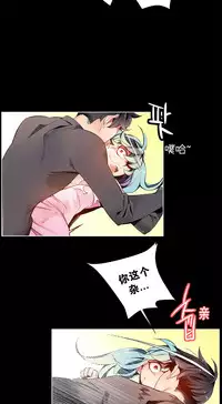 [Juder] Lilith`s Cord Ch.1-9 [Chinese][aaatwist汉化]