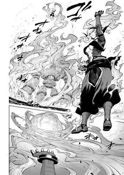 [Nekono Oyashiro (Mashu)] Ikusa Otome to Ikusa Goto! ~Onna Kakutouka Hen~ | 女武神与战事!~女格斗家篇~ [Chinese] [真不可视汉化组]