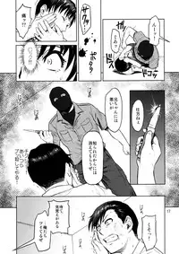 (C90) [AZASUKE WIND (AZASUKE)] Dressing Room (Black Lagoon)