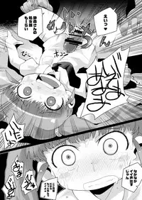 [PalePink! (Matsumomo Mahiru, Sakurabe Notos)] Shizumori-san o Bunnaguri Nagara Goukan suru Usui Hon (Otogi-Jushi Akazukin) [Digital]