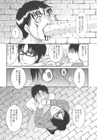 (C84) [Uzigaya (Various)] EreBoko (Shingeki no Kyojin)