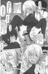 [Kuroi Mono (Akadama)] Fiend IS (Infinite Stratos)