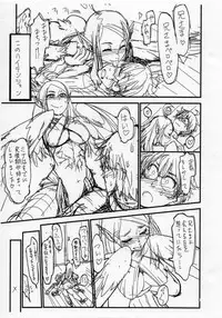 (C83) [Kuroshiki] Kuroshiki Vol. 11