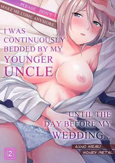 [Ajino Hiraki] Onegai… Mou, Ikasenaide… Shiki no Zenjitsu made Toshishita no Oji ni Dakare Tsuzuketa Watashi wa… 1-3 | Please… Don't Make Me Come Anymore… I Was Continuously Bedded by My Younger Uncle Until the Day Before My Wedding… 1-3 [English]