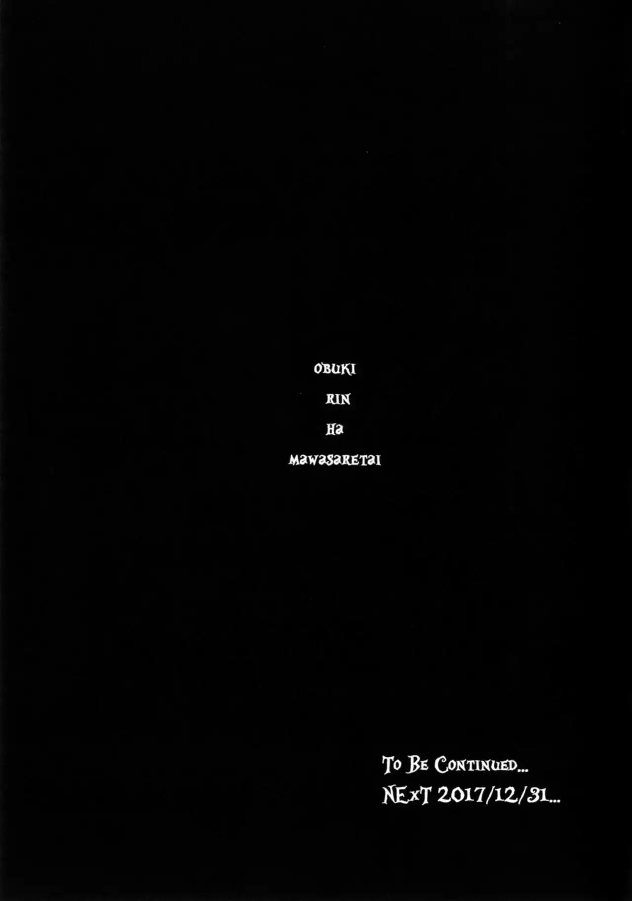 Obuki Rin wa Mawasaretai ~Anata Gomennasai... Konya wa Otomodachi no Otaku ni Tomarimasu~