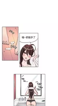 [Ramjak] Atonement Camp Ch.0-46 (Chinese)