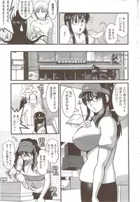 Action Pizazz 2009-12