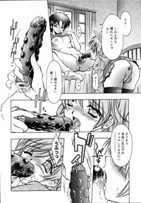 [Taki Re-ki] Yoiyami Carnival