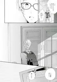 (brilliant days) [Maicca (Mochi)] Ore ga Sekinin Toru Kara ne (Ensemble Stars!)