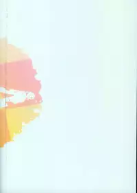 [†NIL† (Fujibayashi Haru)] Hoshikuzu Namida 4 (Ore no Imouto ga Konna ni Kawaii Wake ga Nai) [English] {An_chan}