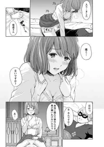 Action Pizazz 2020-08