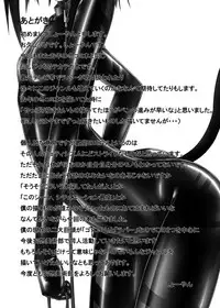 [Mousou Bijutsubu (Sho-yan)] Kuroneko Choco Ice [Digital]