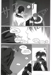 (SUPER24) [ppp (MIZUMIZU)] Dare ni demo Himitsu ga Aru (Yowamushi Pedal)