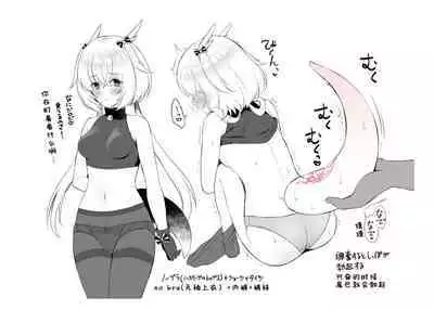 [Pandagaippiki. (Komi Zumiko)] Ryuujin-sama Koi ni Ochiru [Chinese] [changl个人汉化] [Digital]