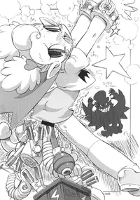 [ASTRA'S (ASTRA)] Karukan (Gegege no Kitarou)