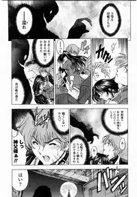 COMIC Momohime 2004-01