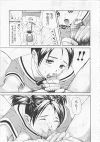 [Sorase Haruyuki] Joshikousei - Girls' School Student