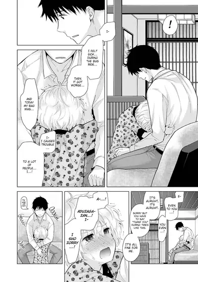 [Shiina] Noraneko Shoujo to no Kurashikata Ch. 16-26 | How to Live With A Noraneko Girl Ch. 16-26 [English] [obsoletezero]