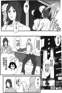 [Combat-Ecchu] Ane Kano [Chinese]