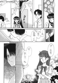 [Pascal Kikaku (Morii)] Pretty! 5