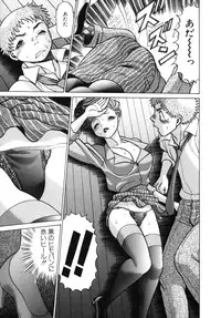 [Tamaki Nozomu] Kawaii Hito