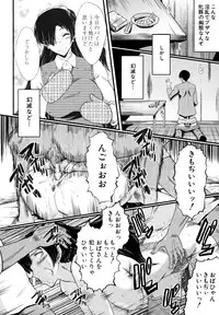 [SINK] Musabori Zuma