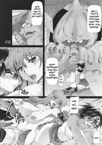 (C75) [Doronuma Kyoudai (RED-RUM)] Nitro Attack (Dragon Quest III) [English] =Thetsuuyaku= [Incomplete]