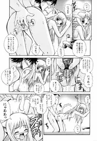 [Akiyama Kenta] PARA★ISO