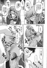 [Various] Kurisumasu Kenpou (Christmas Kenpou) (Kacchuu Musume)