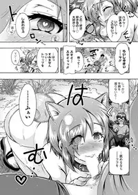 Action Pizazz DX 2017-10 [Digital]