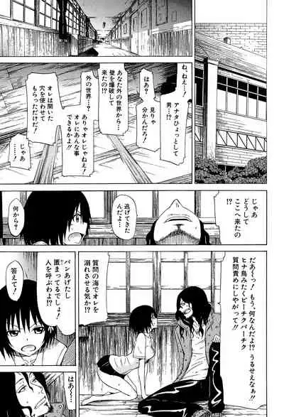 [Akatsuki Myuuto] Bishoujo Club Jou [Digital]